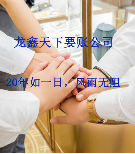 邗江要账公司